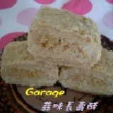 長壽酥(蒜味)素 分享包(200g) 金門貢糖(金門花生經過古法精煉大鍋拌炒過後,獨特的花生香氣特別濃郁,外層綿密細緻,內層蒜味夾層更讓)