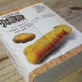 【西門町大鵰燒】大鵰酥禮盒 手工烘焙。每天限量發售。