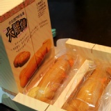 西門町大雕酥 (每盒2支可選擇鳳梨及覆盆子口味)