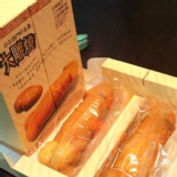 士林夜市創意大雕酥禮盒 鳳梨酥│覆盆子│哈蜜瓜│黃金柚口味(每盒2支)