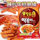 韓國Haitai 辣年糕脆條 特價：$39
