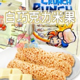 韓國人氣Crunch Punch 白巧克力米果棒