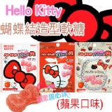 日本Kabaya Hello Kitty包裝軟糖 蝴蝶結造型軟糖 蘋果味 特價：$49