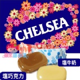 日本明治 巧喜糖 爽口塩味 內含2種口味(塩牛奶味/塩巧克力味)甜