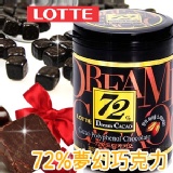 韓國 Lotte 樂天 Dream Cacao 72%巧克力 骰子巧克力
