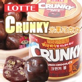 韓國 Lotte 樂天 CRUNKY米果巧克力 骰子巧克力