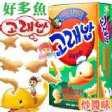 韓國Orion好麗友 好多魚餅乾 水中生物造型餅乾 (炒醬味)