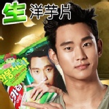 韓國Orion好麗友生洋芋片(洋蔥) 金秀賢代言