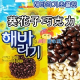 韓國Lotte樂天~葵花子巧克力 特價：$38