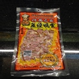 【阿萬之家】國宴首選 蔗燻鴨賞(小)