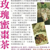 輕盈美茶 居家辦公室即享包