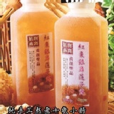 [無糖] 白木耳美顏膠原露 (綠蓋)