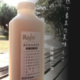 濃醇香!養生冰糖薏仁漿