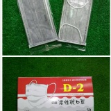 台製MIT四層活性碳成人口罩 特價：$135