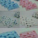 台製兒童平圖口罩 特價：$99