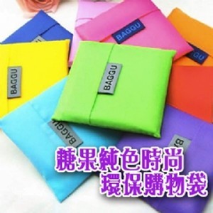 糖果色環保購物袋