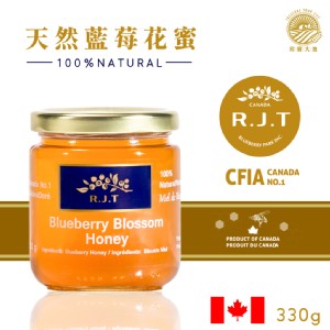 【珍實大地】加拿大 R.J.T 天然藍莓花蜜