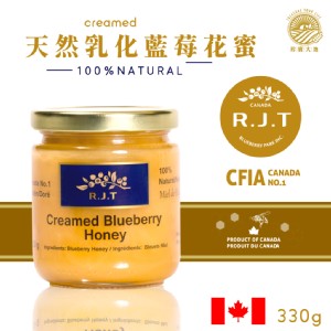 【珍實大地】加拿大 R.J.T 天然乳化藍莓花蜜 結晶蜜