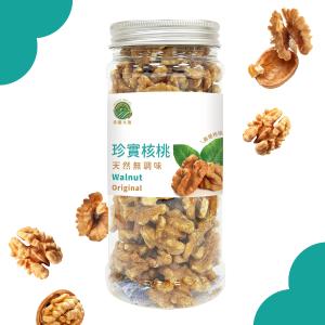 【珍實大地】珍實核桃｜天然無調味｜嚴選美國核桃仁｜200g