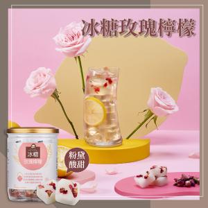 免運!【蜜思朵】冰糖玫瑰檸檬 204g/罐 (30罐360顆，每顆10.6元)