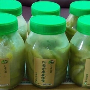 阿爸的無毒檸檬芒果青(情人果冰)