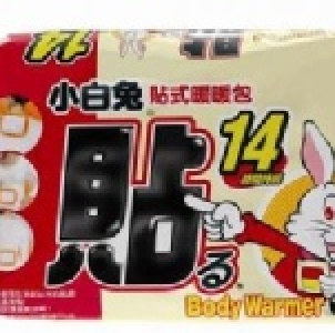 『團購家』現貨 貼式 小白兔 暖暖包 14小時長效型 日本製 特價：$120