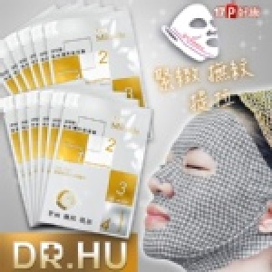 【Dr.Hu】Miracle 3D雙耳掛拉提綜合款面膜：美白+保濕+抗皺