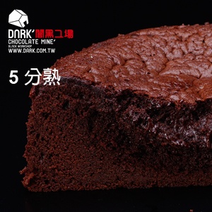 半熟蛋糕(5分熟) 特價：$180