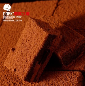 干邑白蘭地生巧