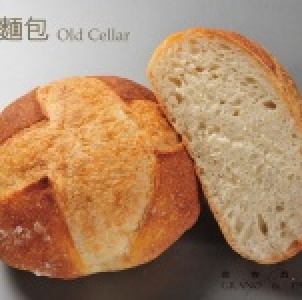 老窖麵包 Old Cellar Bread