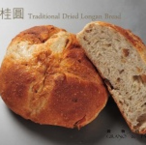 米釀桂圓 Traditional Dried Longan Bread