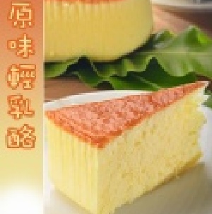 ◎原味◎【塗丫點心坊-輕乳酪】 10/1日起配合百貨同業滿百99加購特價 特價：$85