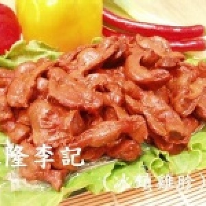 基隆小吃☆李記雞腳凍☆
