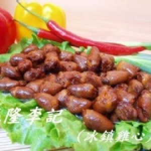 基隆小吃☆李記雞腳凍☆【冰鎮雞心】