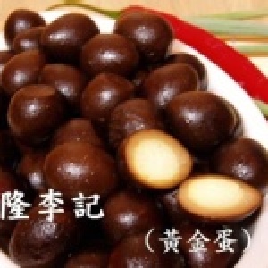 基隆小吃☆李記雞腳凍☆【黃金蛋.鵪鶉蛋】