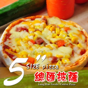 【龍豪食品-龍鄉味】銅板美食~厚片5吋 總匯 PIZZA(6入)