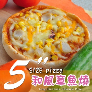 【龍豪食品-龍鄉味】銅板美食~厚片5吋和風章魚燒 PIZZA(6入)