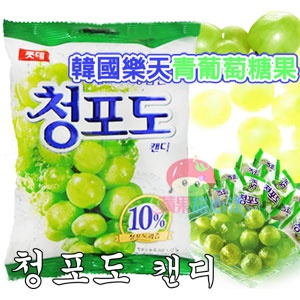 韓國Lotte樂天~青葡萄糖果