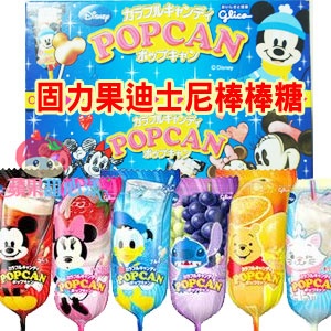 日本Glico 固力果~迪士尼棒棒糖 可愛氣球包裝 盒裝