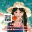 芳芳台灣外約選妃區Line/WeChat: hao922557