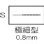 P05-S 佳貝牙刷補充組（極細形8PCS）