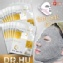 【Dr.Hu】Miracle 3D雙耳掛拉提綜合款面膜:美白+保濕+抗皺