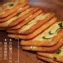 限量牛軋餅-原味 16入/盒