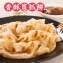 【龍豪食品-龍鄉味】龍鄉味 香酥蔥抓餅 葷(10片入)