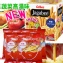 日本Calbee~Jagabee 卡樂比薯條先生盒裝 蔬菜高湯味