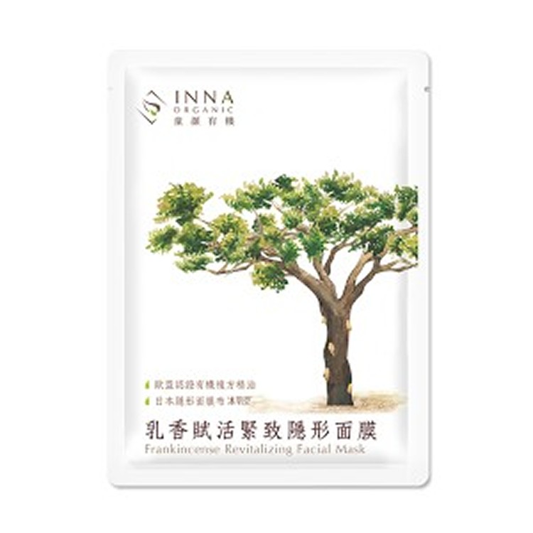 乳香賦活緊致隱形面膜 - Inna Organic 童顏有機
