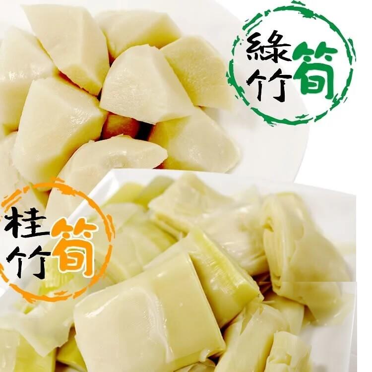 【綠竹筍】真空包(已熟)