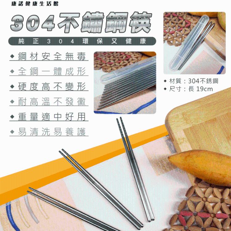 【貝斯美德】濕熱電熱毯 熱敷墊 (20x20吋 ㄇ型/肩頸部專用)，贈:304不銹鋼筷x1