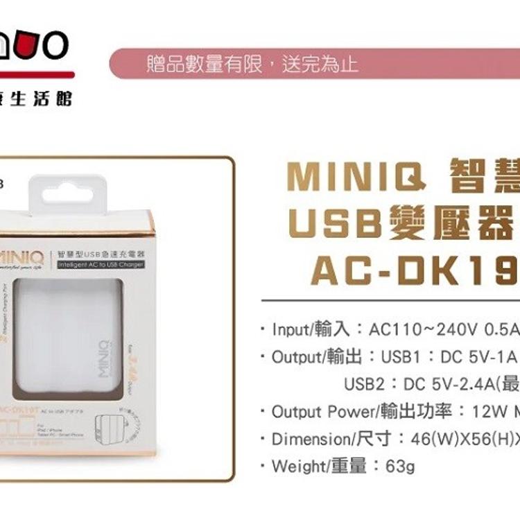 【+venture】USB行動遠紅外線 熱敷墊 FV-720 八合一多部位，贈:MINIQ變壓器x1