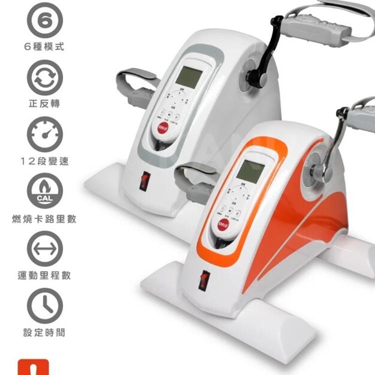 【正反轉】富士康 手足運動機 FZK-50CEA 復健 電動腳踏器 手足訓練 復健器